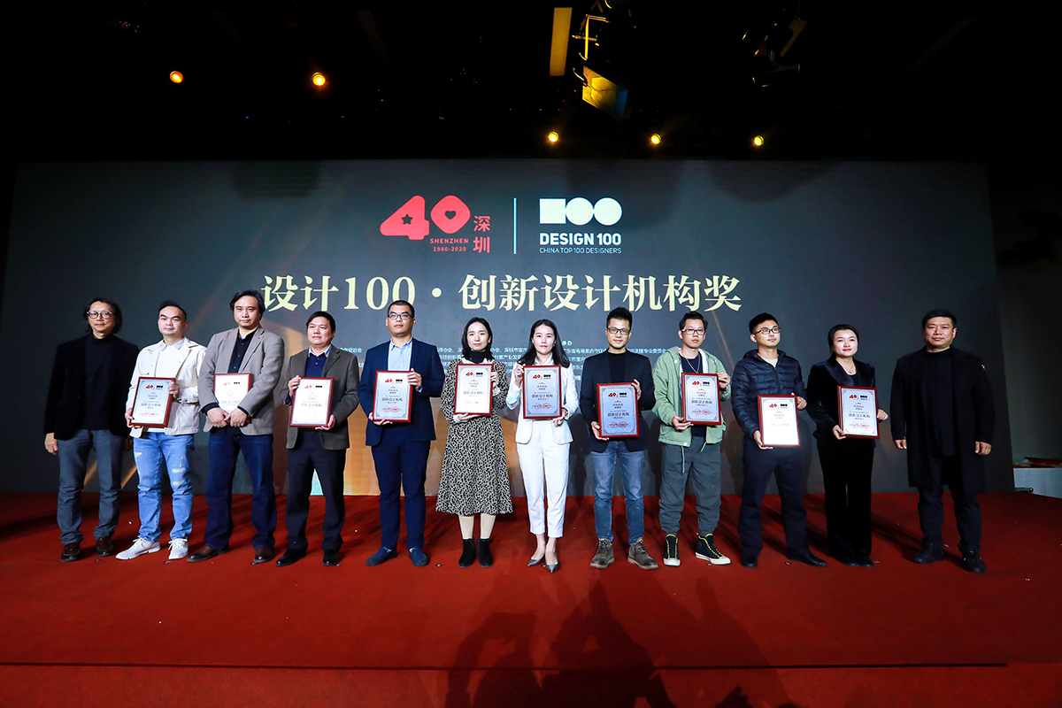 Awards| 深圳特區(qū)40周年，凡恩酒店設(shè)計(jì)榮獲“設(shè)計(jì)100-創(chuàng)新設(shè)計(jì)機(jī)構(gòu)”大獎(jiǎng)！