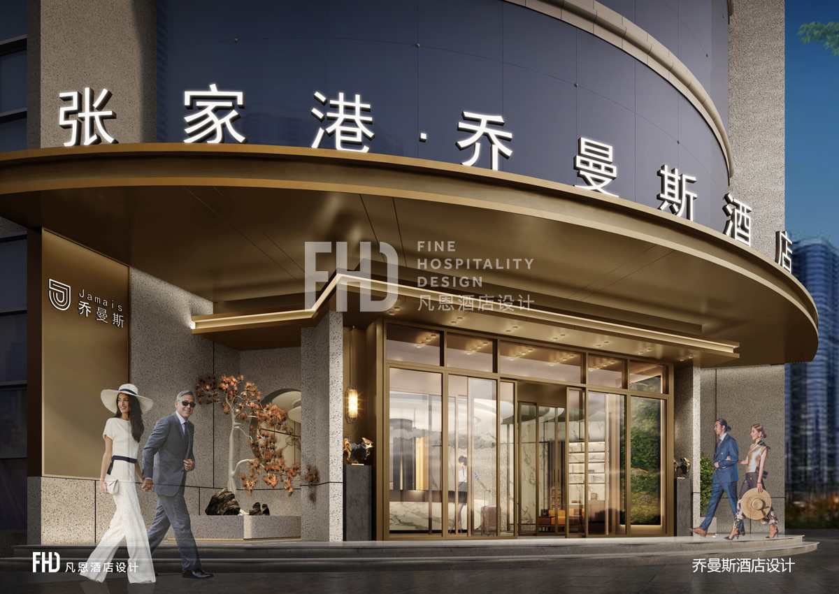 喬曼斯酒店設(shè)計(jì)