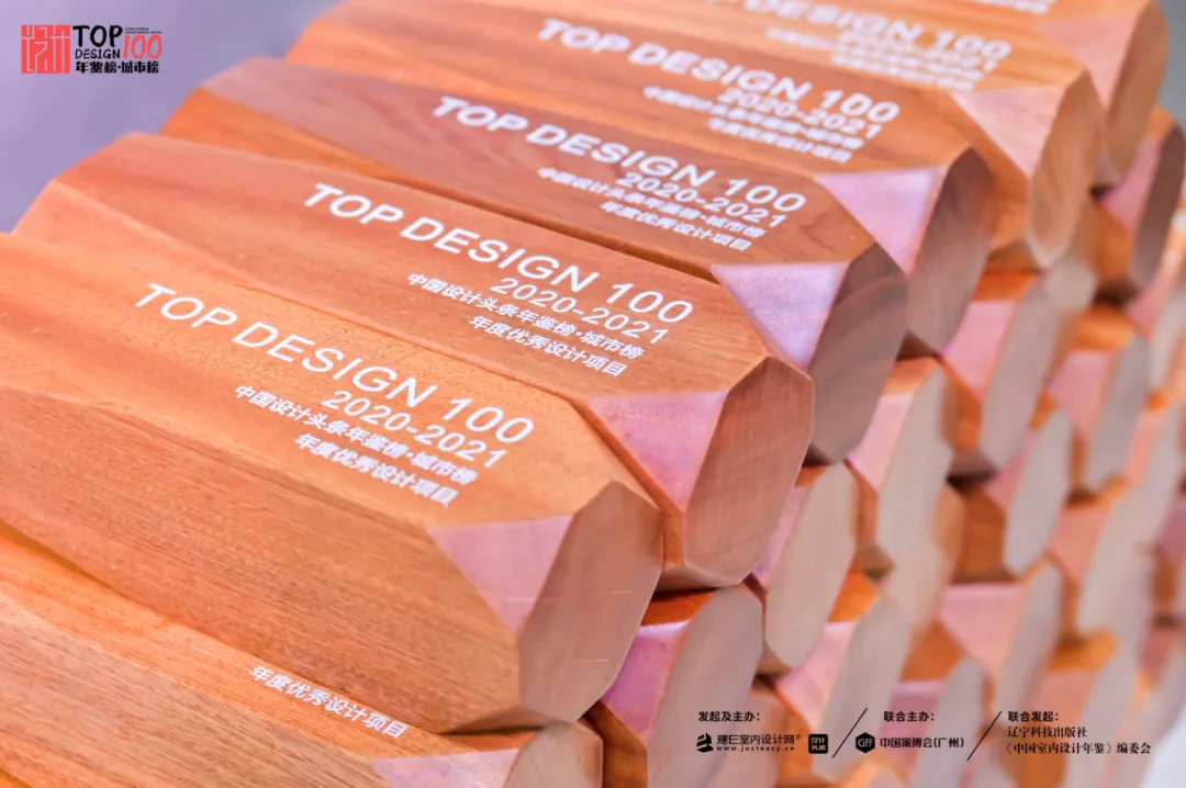 AWARDS| FHD凡恩酒店設(shè)計(jì)榮獲 TOP DESIGN 100年鑒榜·城市榜-年度優(yōu)秀設(shè)計(jì)項(xiàng)目獎(jiǎng)！